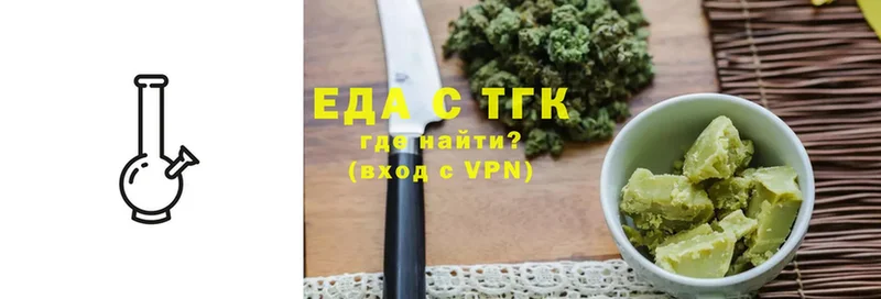 магазин продажи наркотиков  Кубинка  Cannafood марихуана 