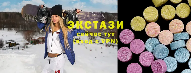 Ecstasy 280мг  Кубинка 