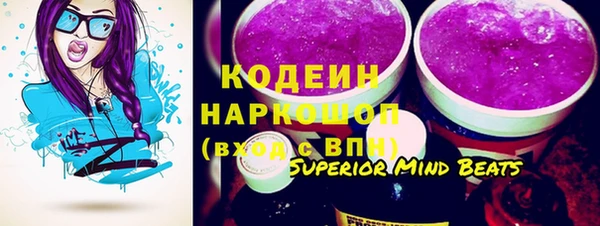 ECSTASY Горнозаводск