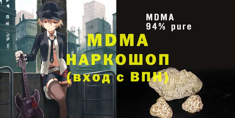 MDMA crystal  Кубинка 